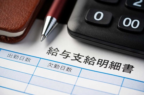 給与計算
